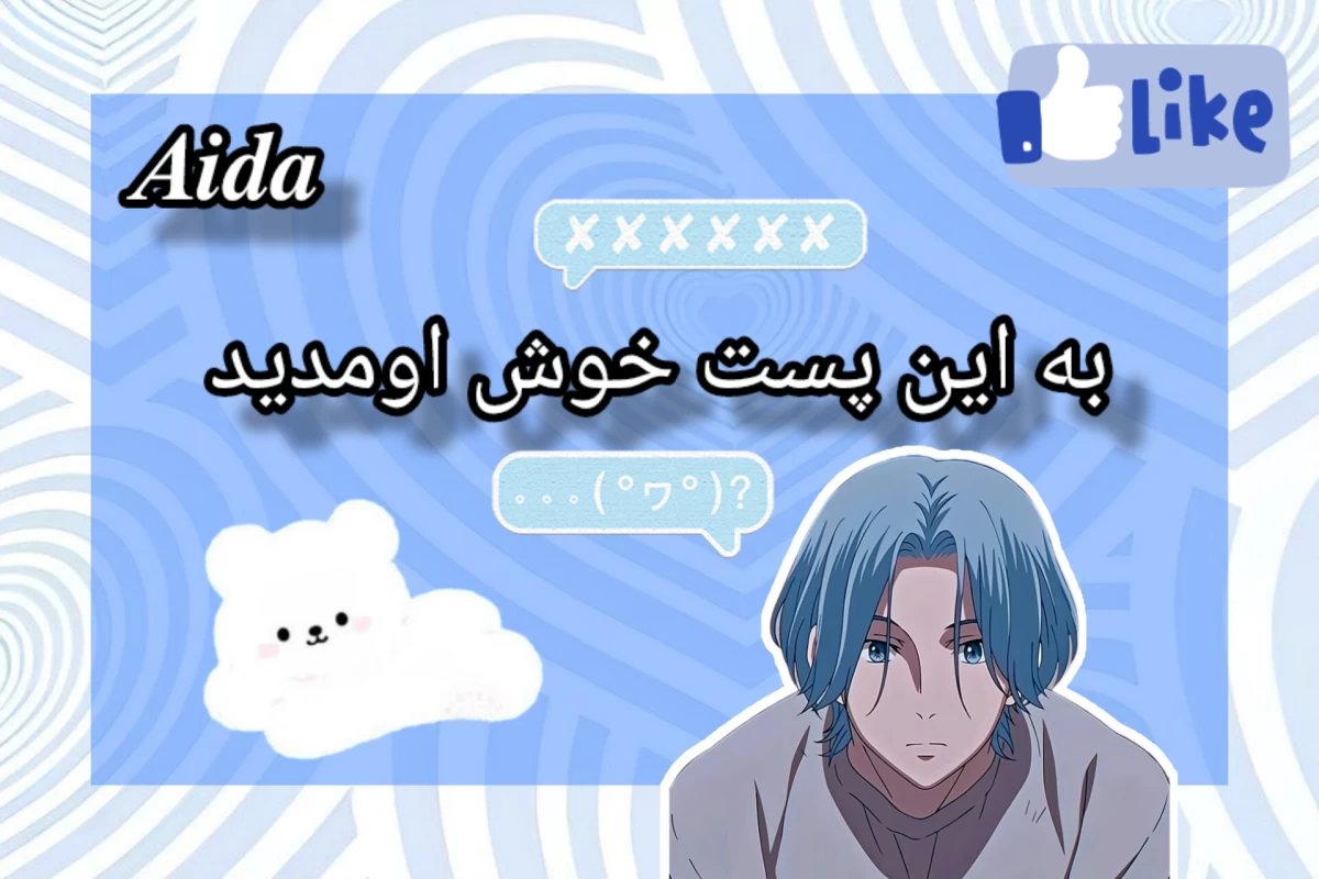 عکس من یه x فنم (انیمهver)