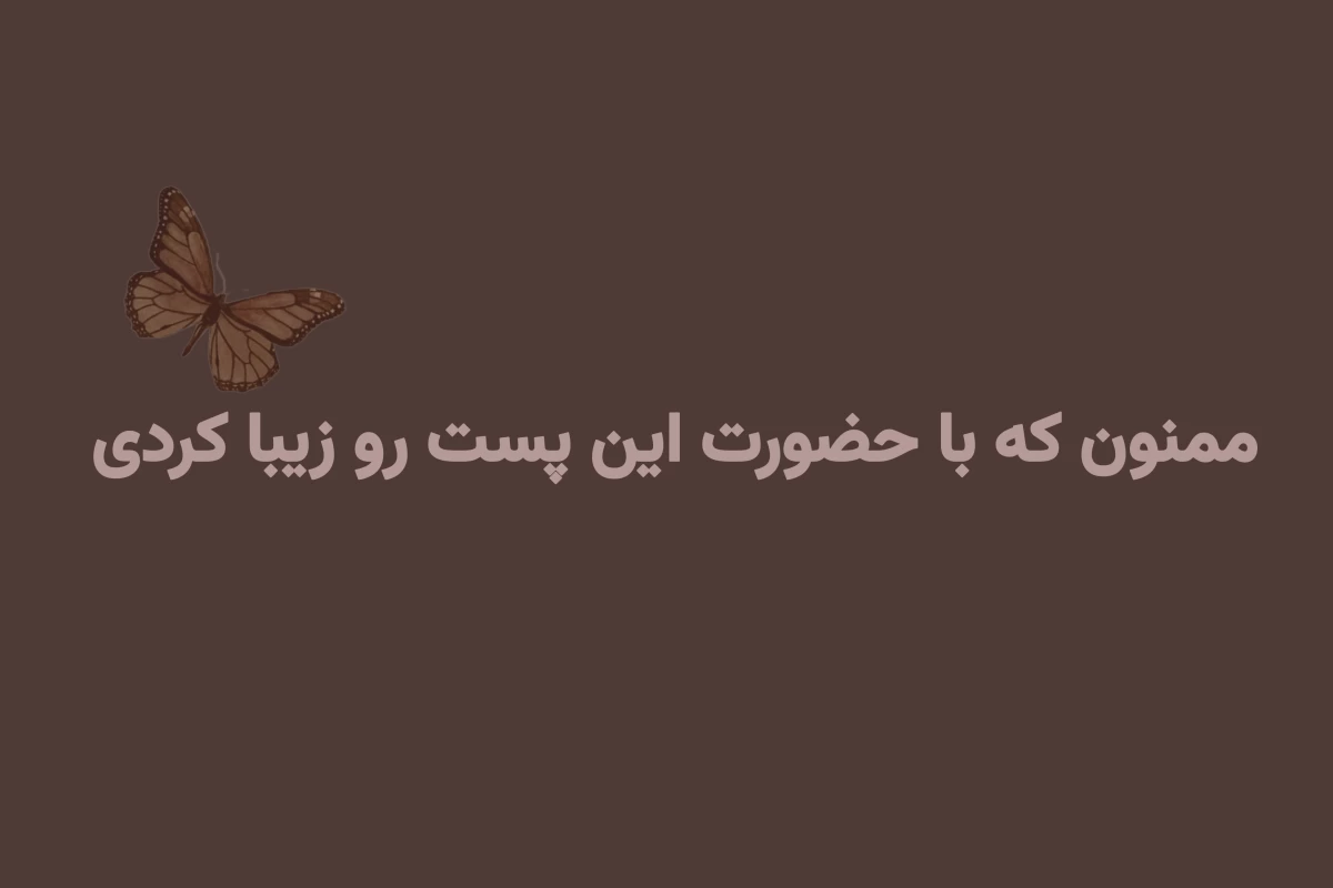 عکس اختراعاتی که فریاد نزدند!