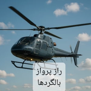 کاور