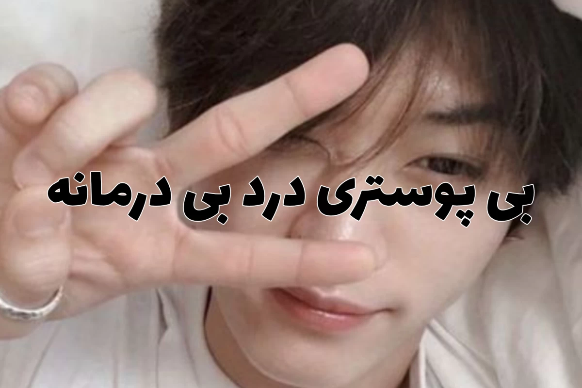 عکس آیا انسان در شب باید بخوابد؟