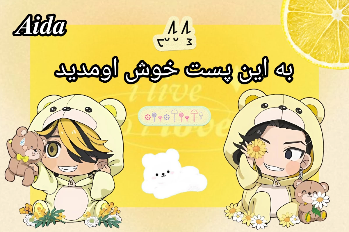 عکس اون یه x فوق العاده جذابه! (انیمه ver)
