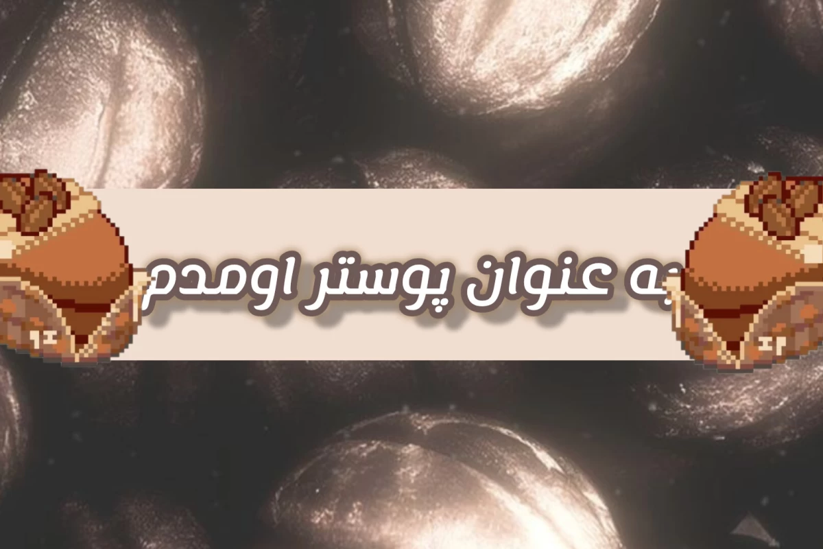 عکس هی آینه،کی از همه زیبا تره؟
