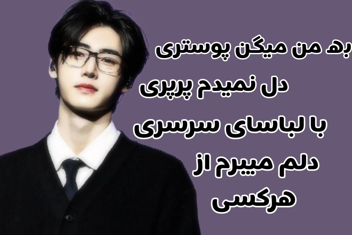عکس [-یکم‌از‌عجایب‌کاربرای‌قدیمی!-]