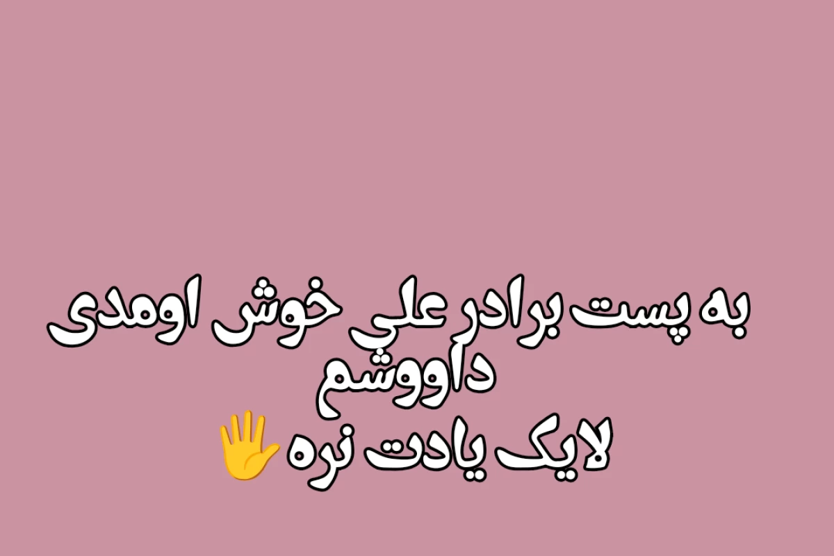 عکس ✧..حیواناتی که بعد انسان توانایی متمدن شدن رو دارن!..✧