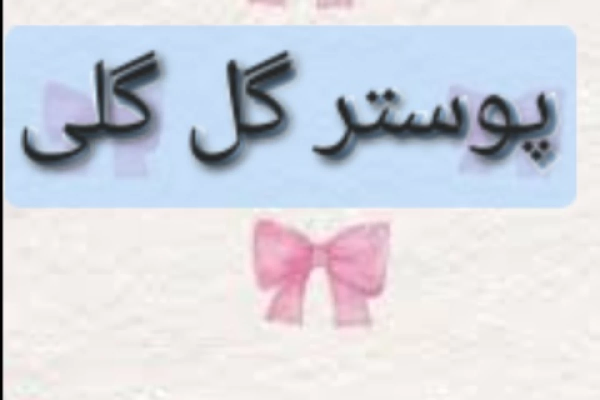 عکس دیگه مهم نیست(تستچیver)