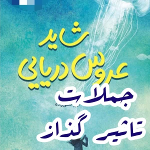 کاور