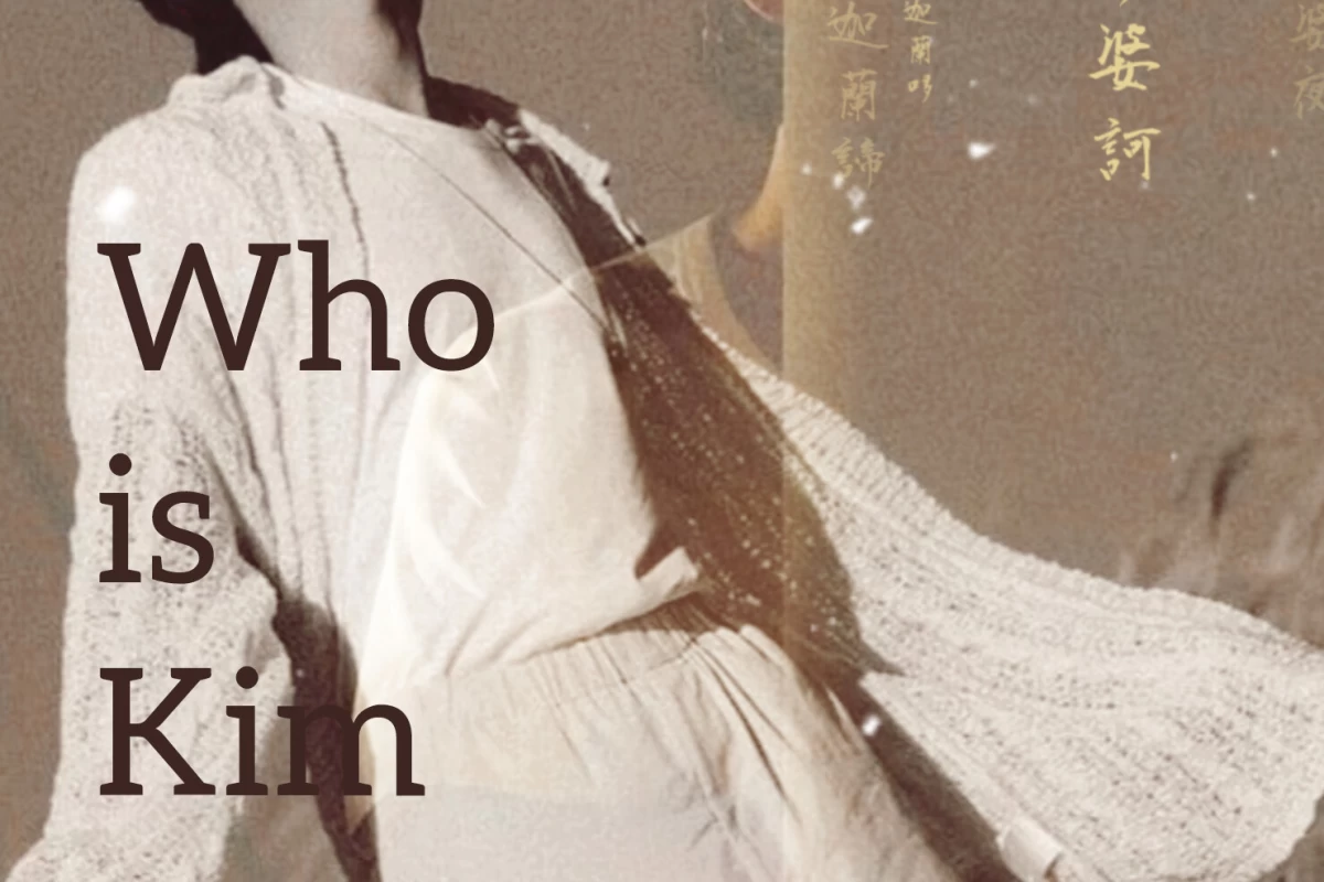 عکس Who is kim o cho!?