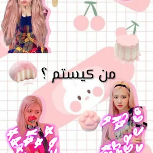 عکس بیوگرافی من ♡