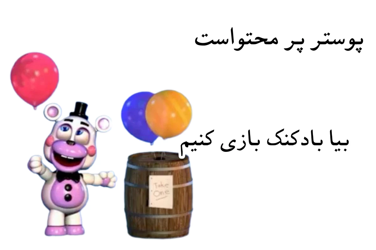 عکس به زودی در سراسر کشور !