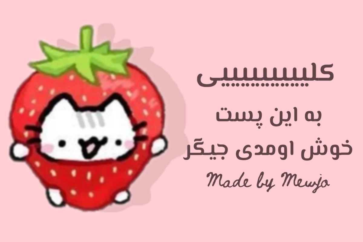 عکس اگر حیوونا یه شغل بودن،چی میشد؟