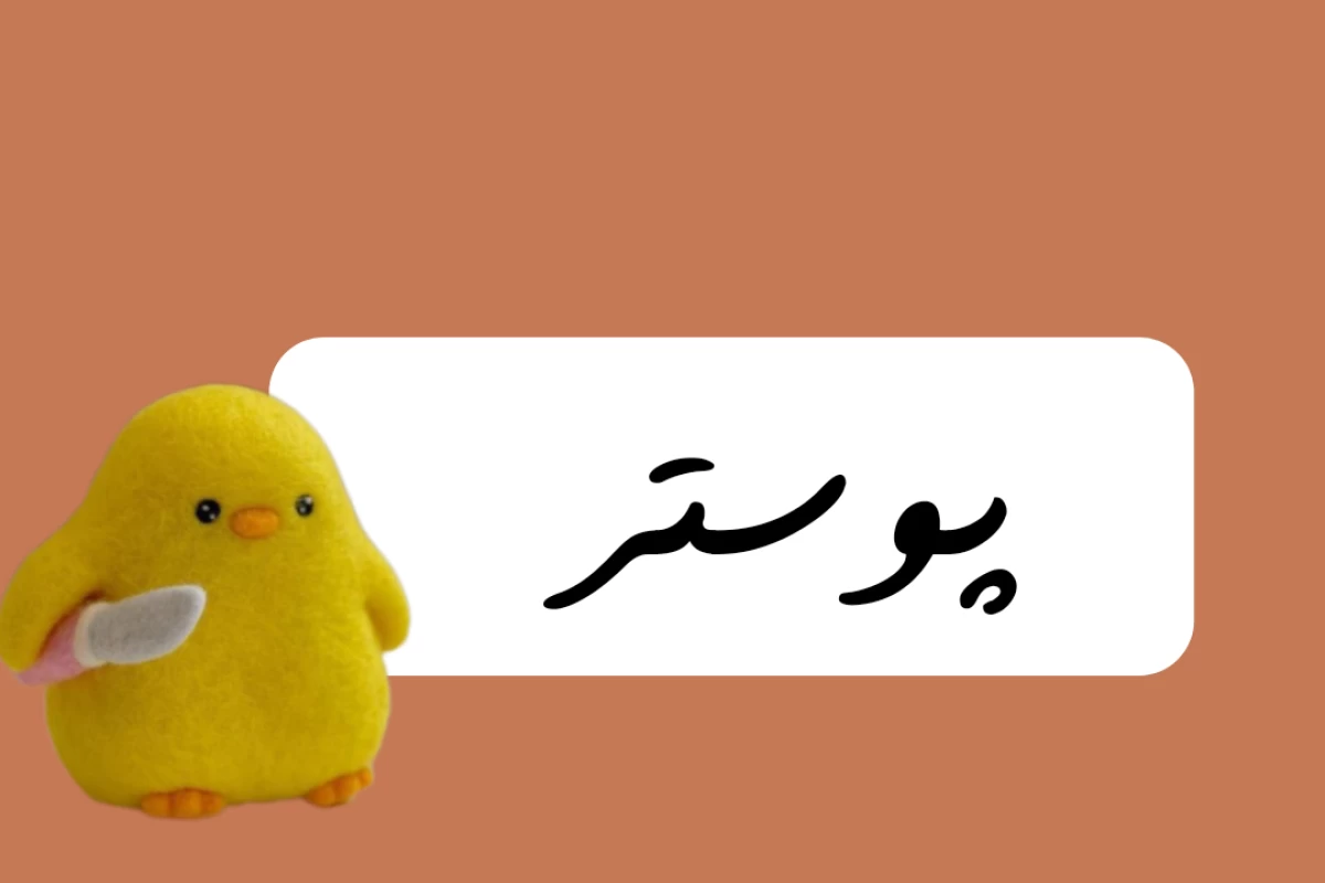 عکس معروف ترین کتاب هر کشور