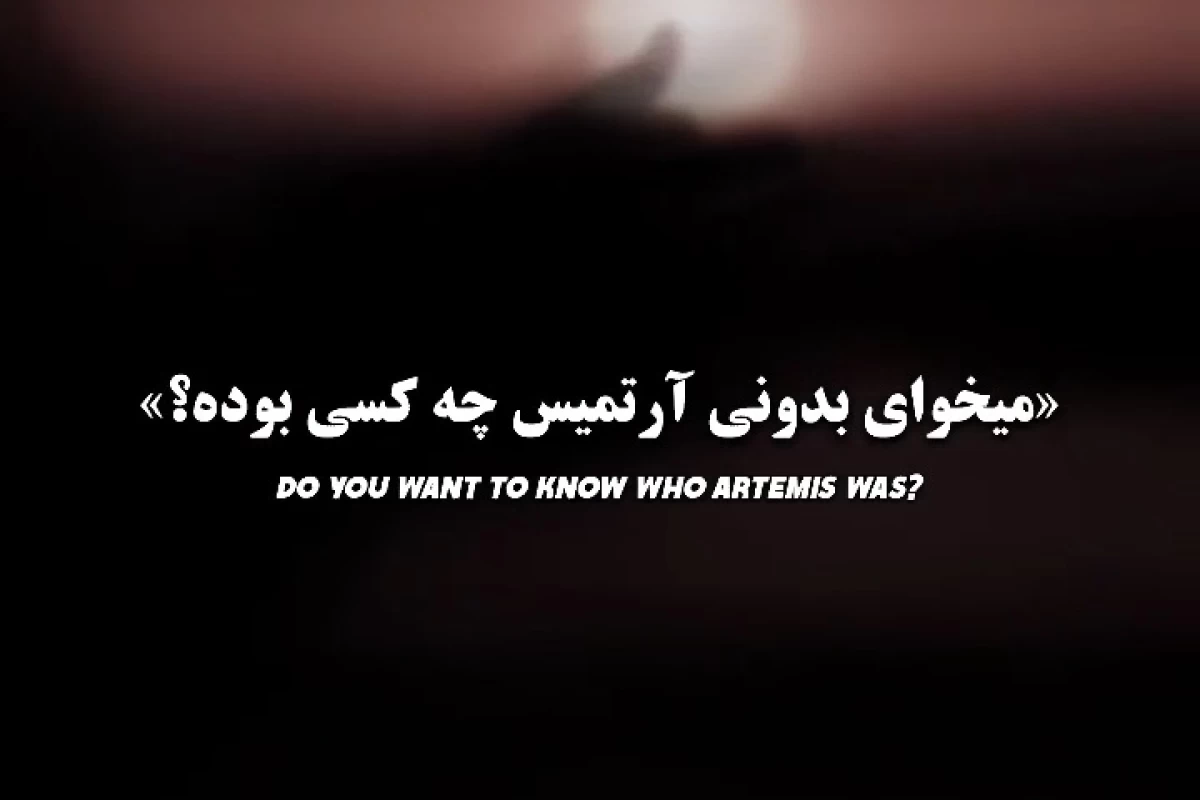عکس شجاع ترین زن