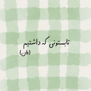 کاور