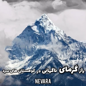 کاور