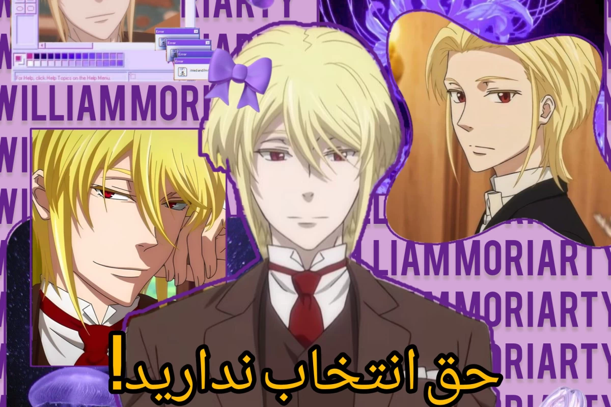 عکس حق انتخاب ندارید...