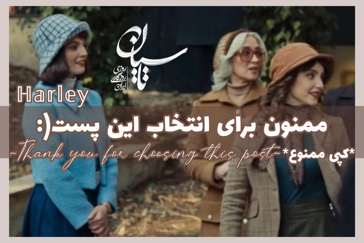 عکس پرچم فندوم های تاسیان(کاراکترای زن)