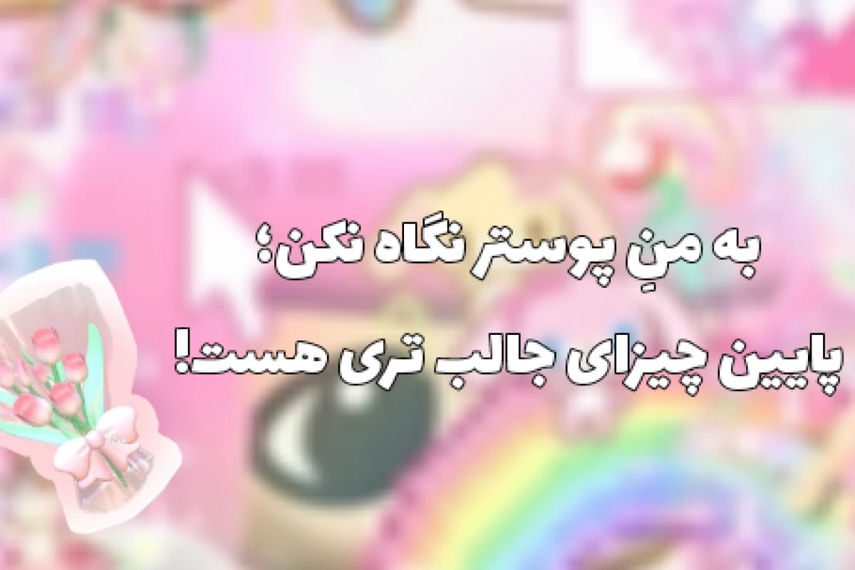 عکس تو هم یوتیوبر شو! (از صفر تا صد کار)