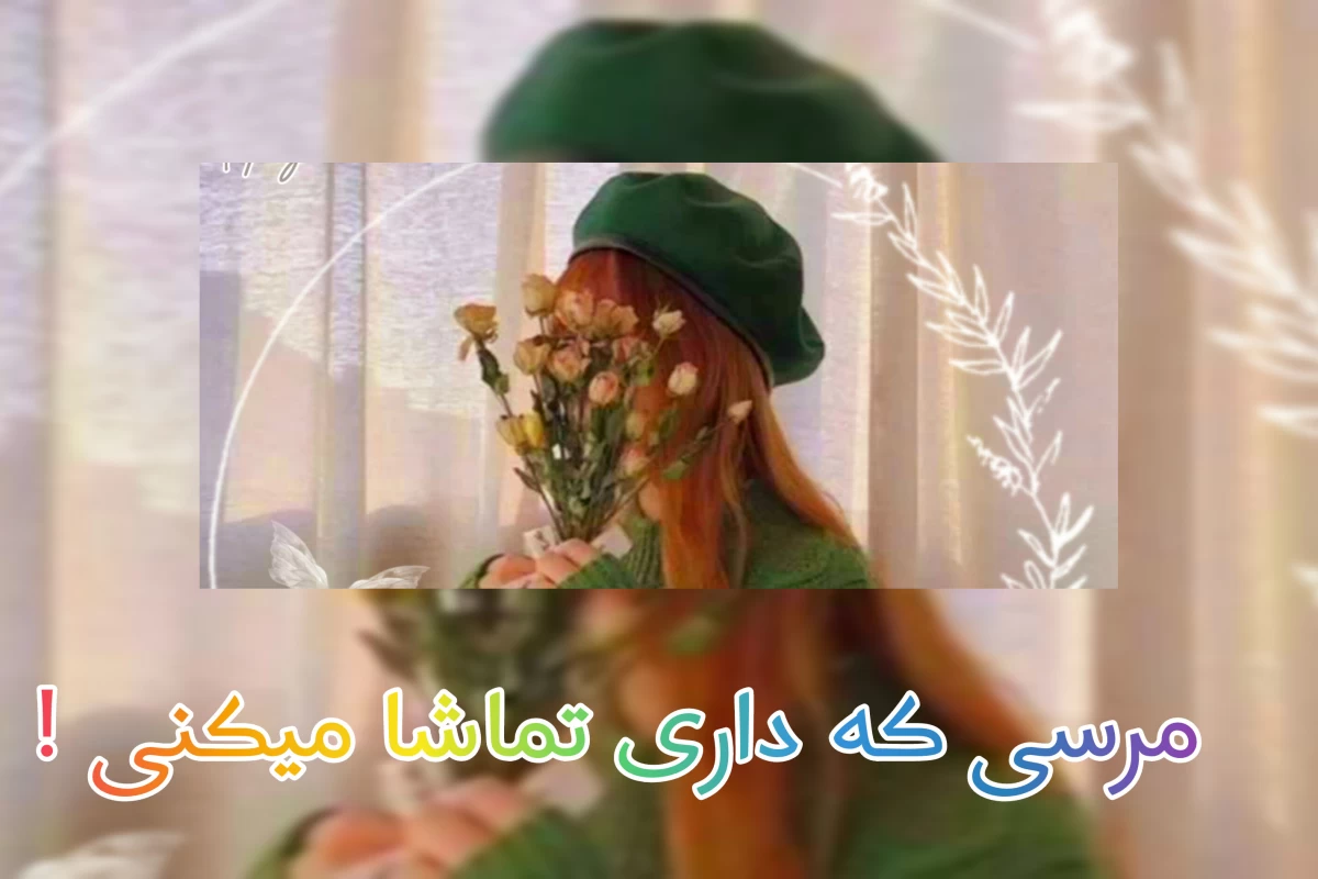 عکس معنی هریک از حروف تایپ های MBTI