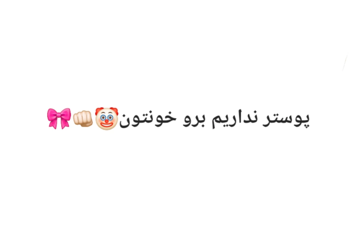 عکس زندگیم بهتر از این نمیشه!باور کن!
