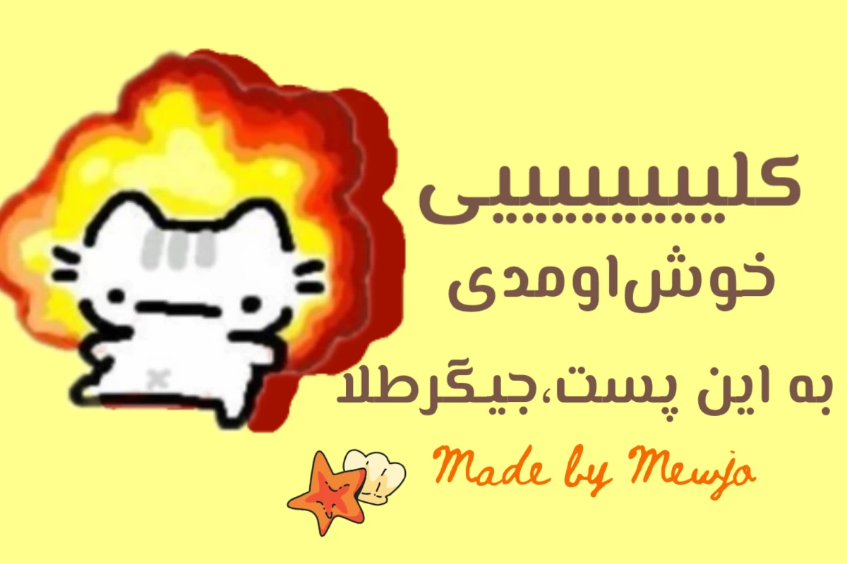 عکس اگر حیوونای افسانه ای یه شغل بودن،چی‌میشد؟