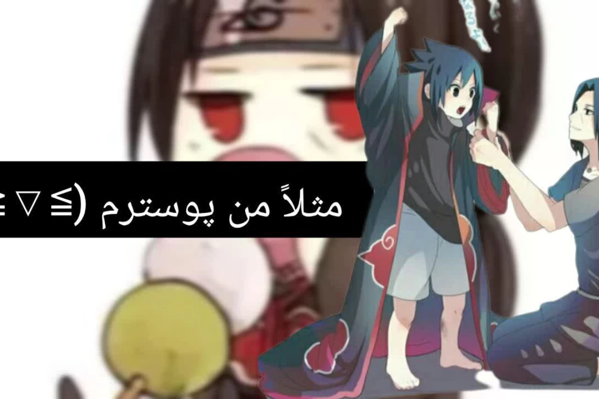 عکس صلح طلبی یعنی چه؟( ورژن انیمه )
