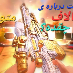کاور