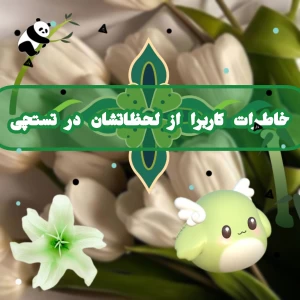 کاور