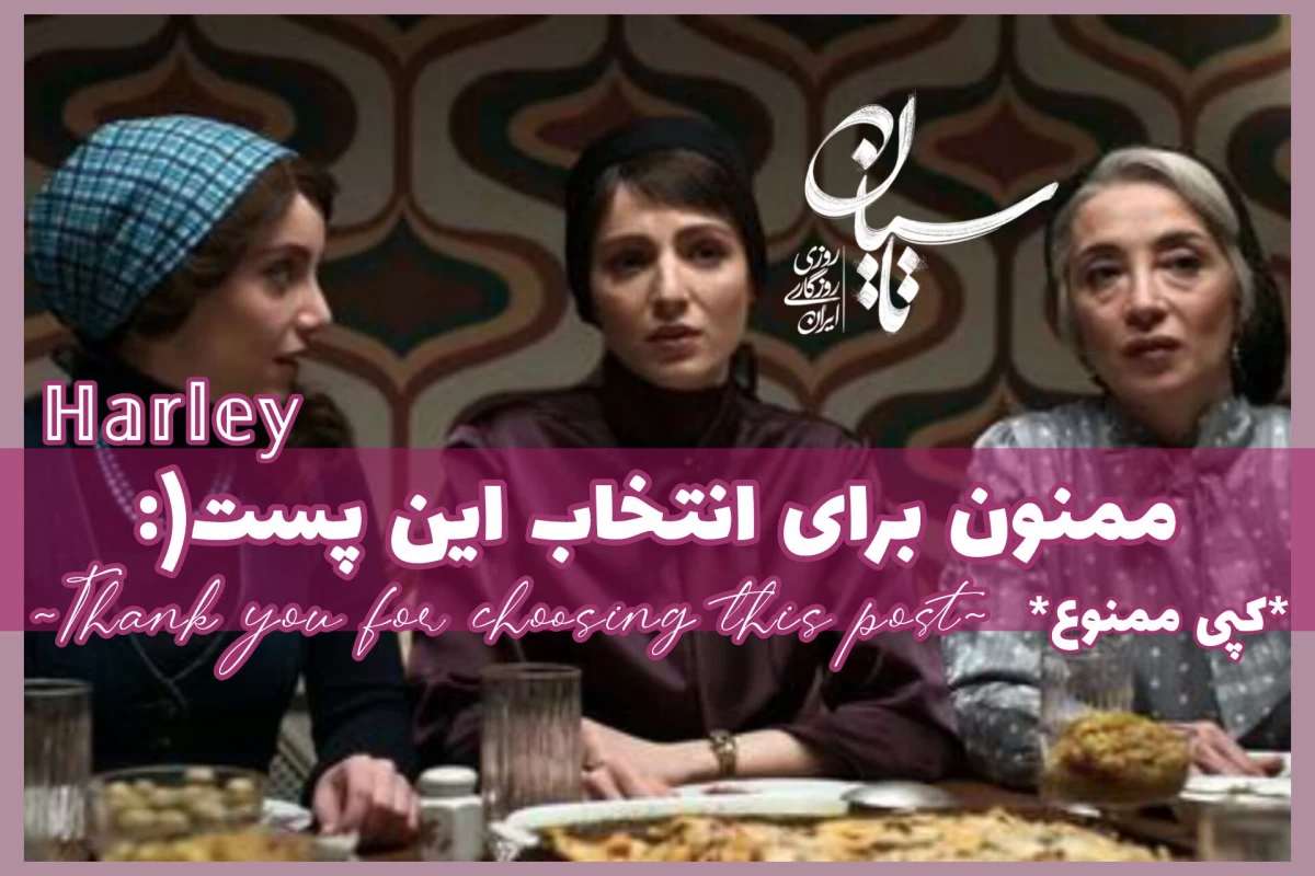 عکس پرچم فندوم های تاسیان!(کاراکترای زنp2)