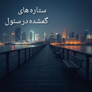 کاور