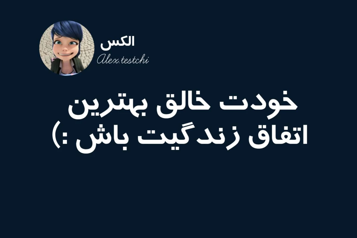 عکس آموزش زبان فرانسوی !