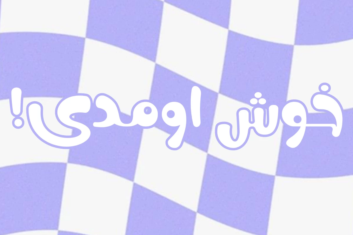 عکس چقدر انیمه ها رو با دقت دیدی؟