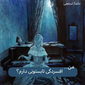 کاور