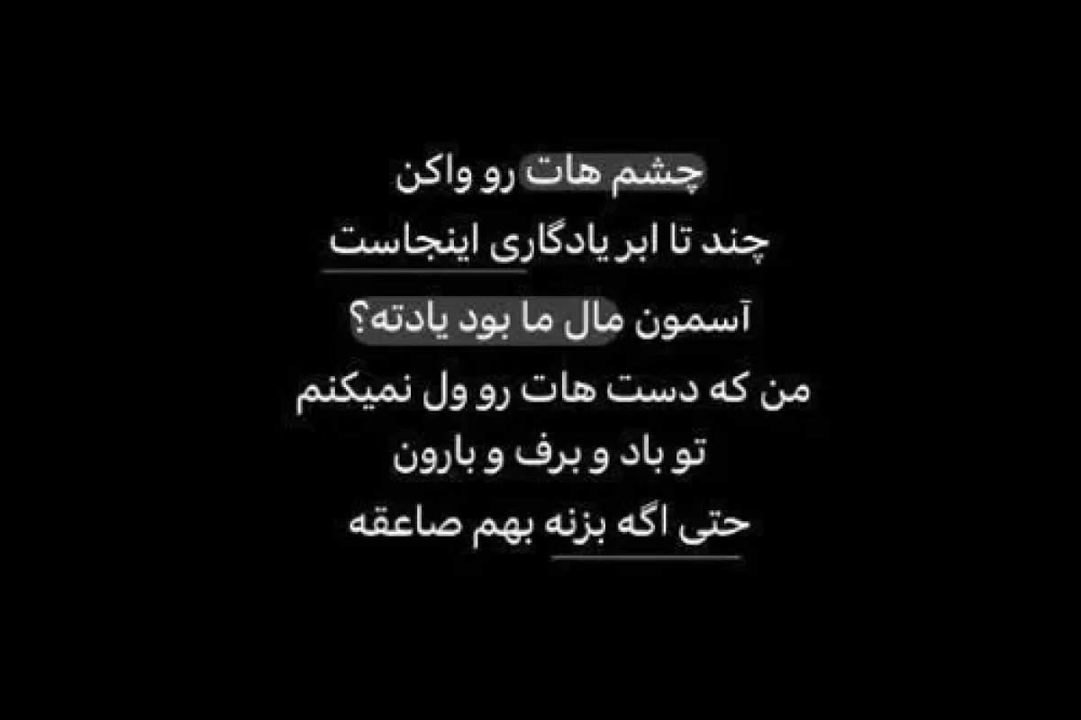 عکس بازیگرای هری پاتر اگه توی عشق ابدی بودن!