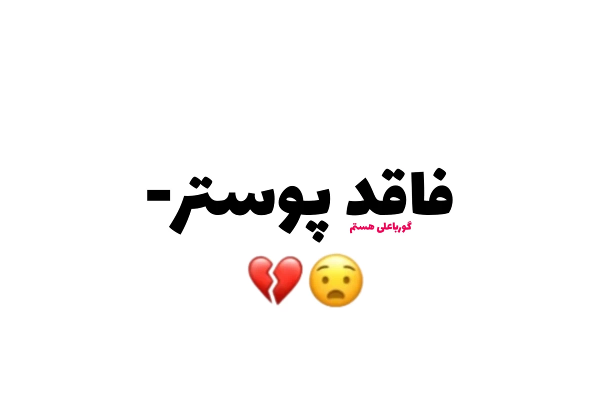 عکس ارتودنسی core: 🎀🪞