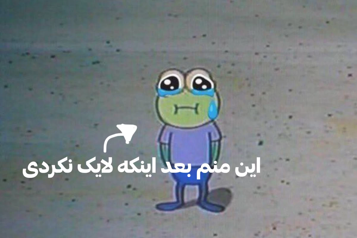 عکس 별 : فقط فراموشش کن!