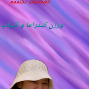 کاور