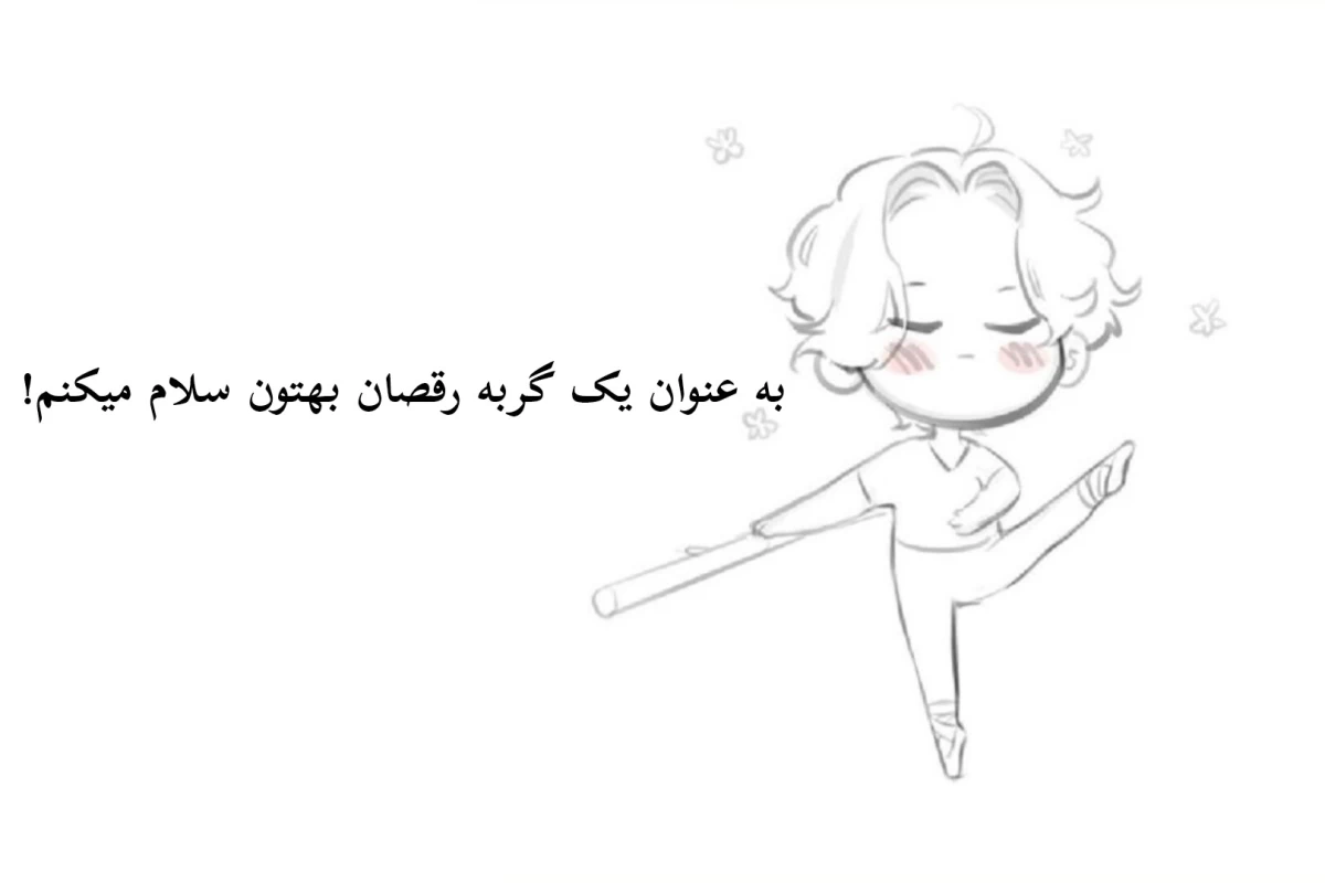 عکس چیزی نیست..