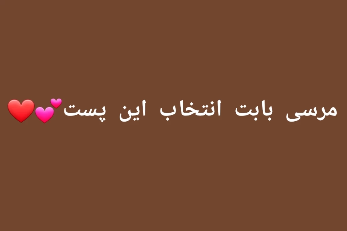 عکس BTS: کهکشان هفت سیاره