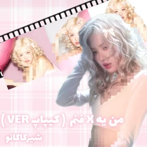 کاور