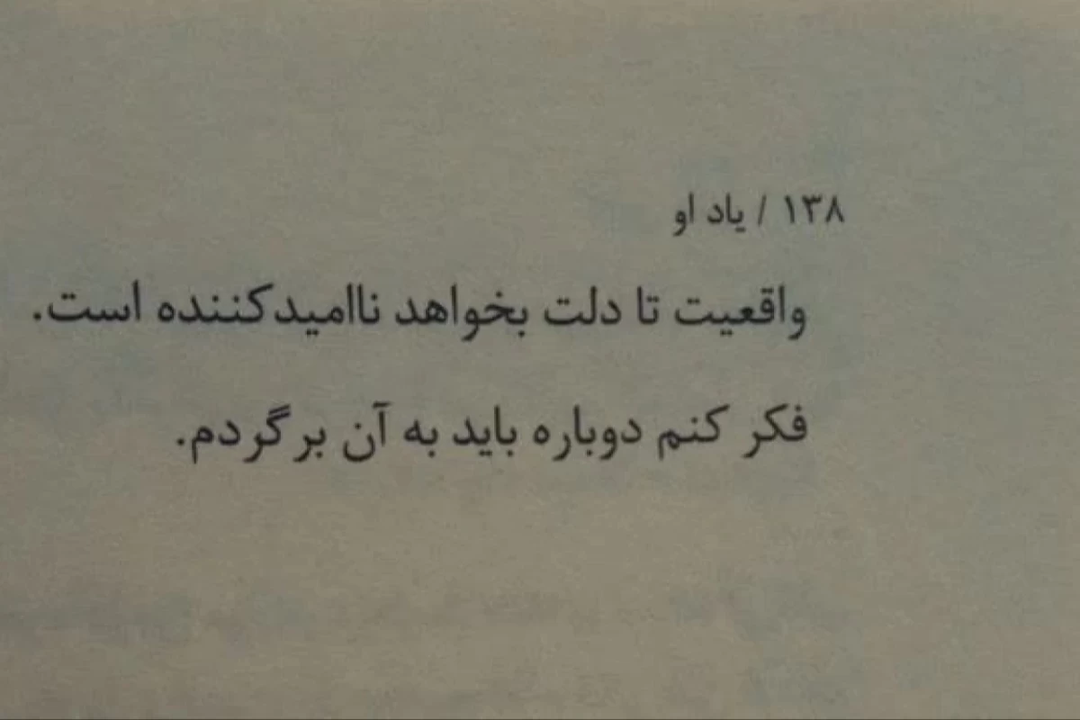 عکس جملات طلایی از ذهن‌های درخشان