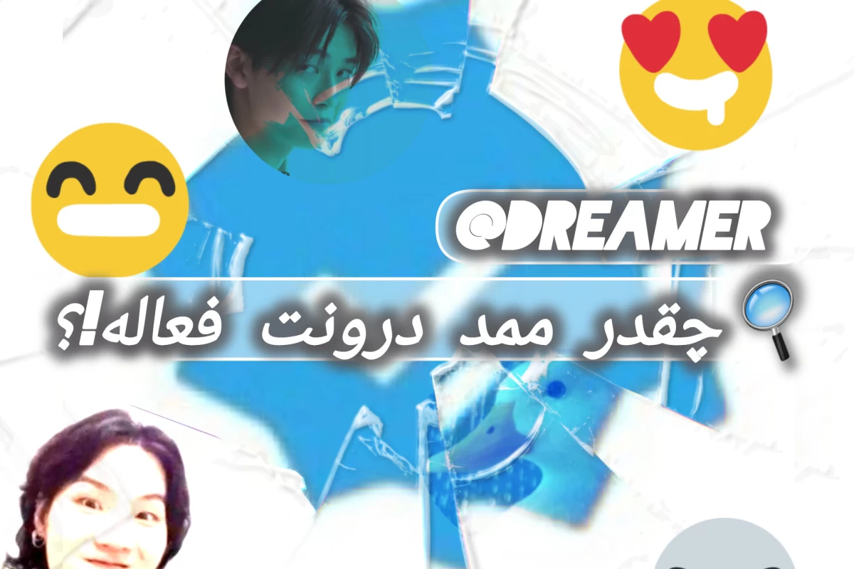 عکس چقدر ممد درونت فعاله!؟