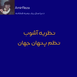 کاور