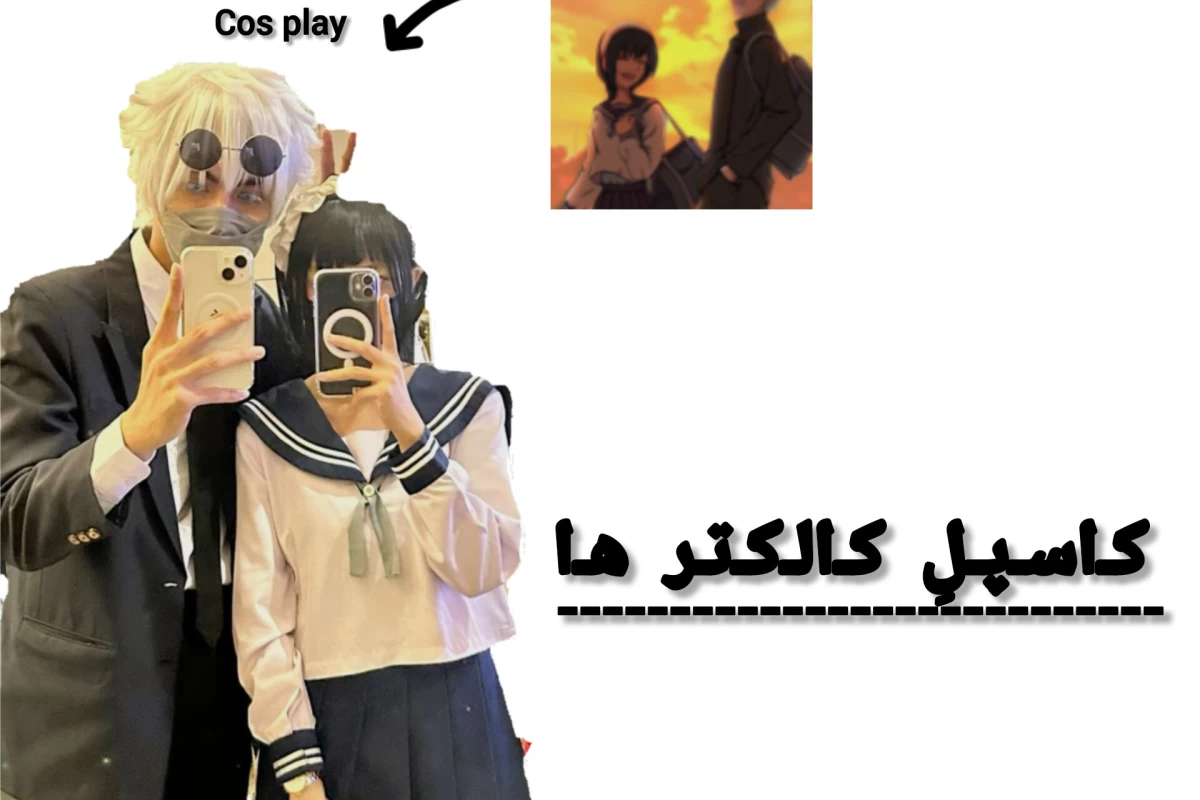 عکس کاسپل کالکترها