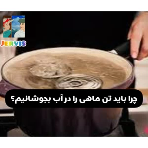 کاور