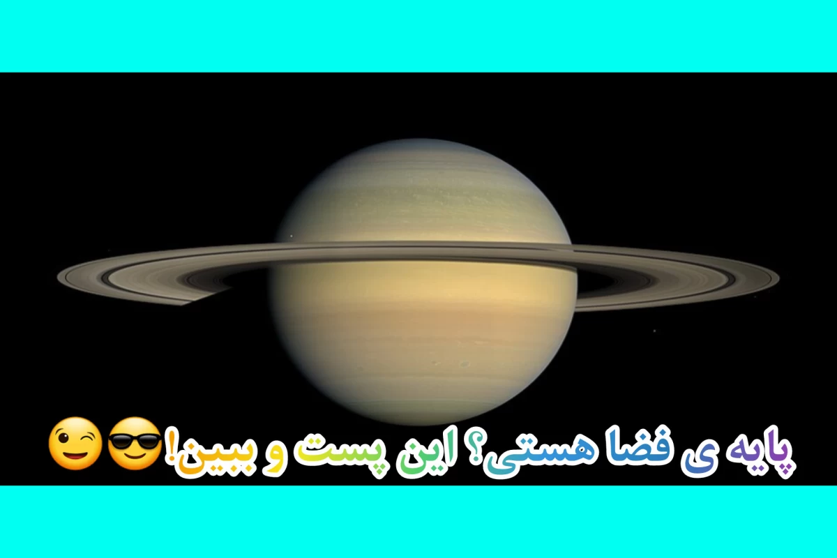 عکس ۱۰ تا از اتفاقات مرموز یا عجیب مربوط به زحل!