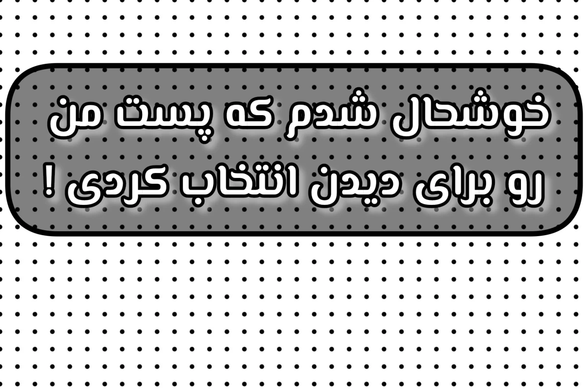 عکس چجوری دنسر حرفه ای شویم؟