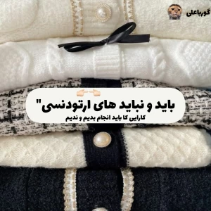 کاور