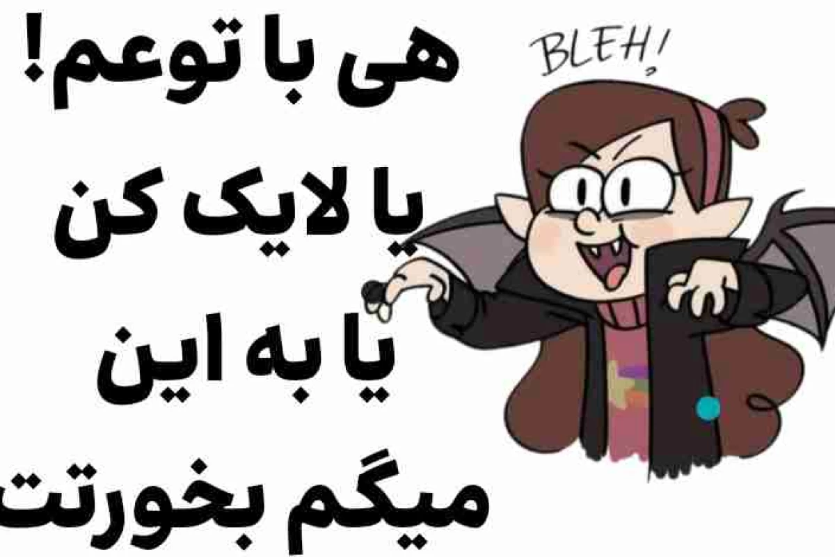 عکس تو زیبایی ! آبشار جاذبه ver