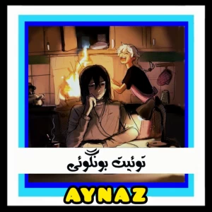 کاور