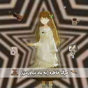 کاور